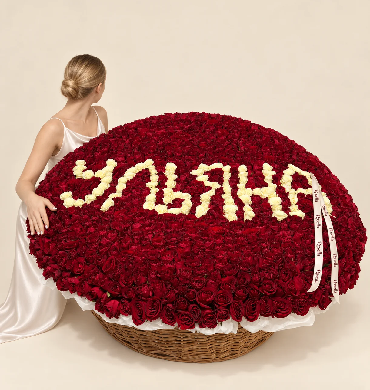 750 red roses & 110 ivory roses in a basket